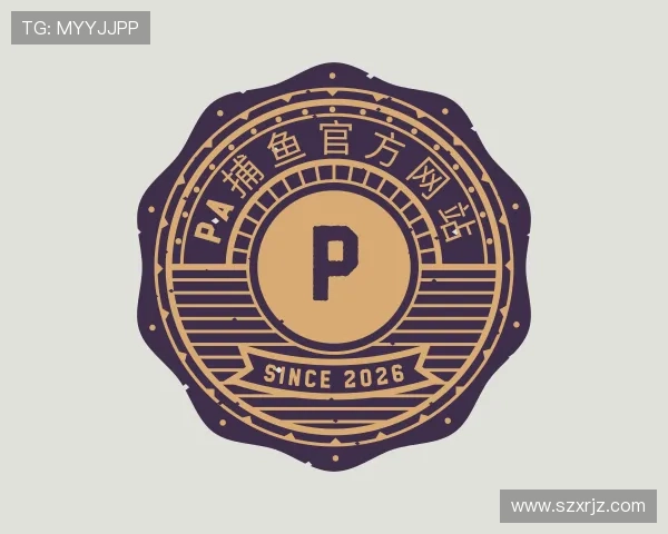 介绍PA捕鱼官方网站